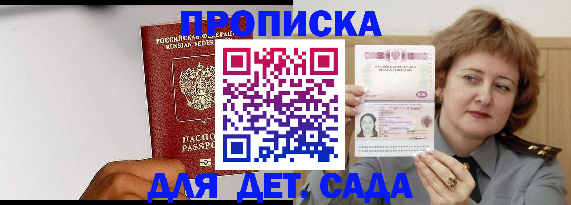 миграционный учет в Галиче